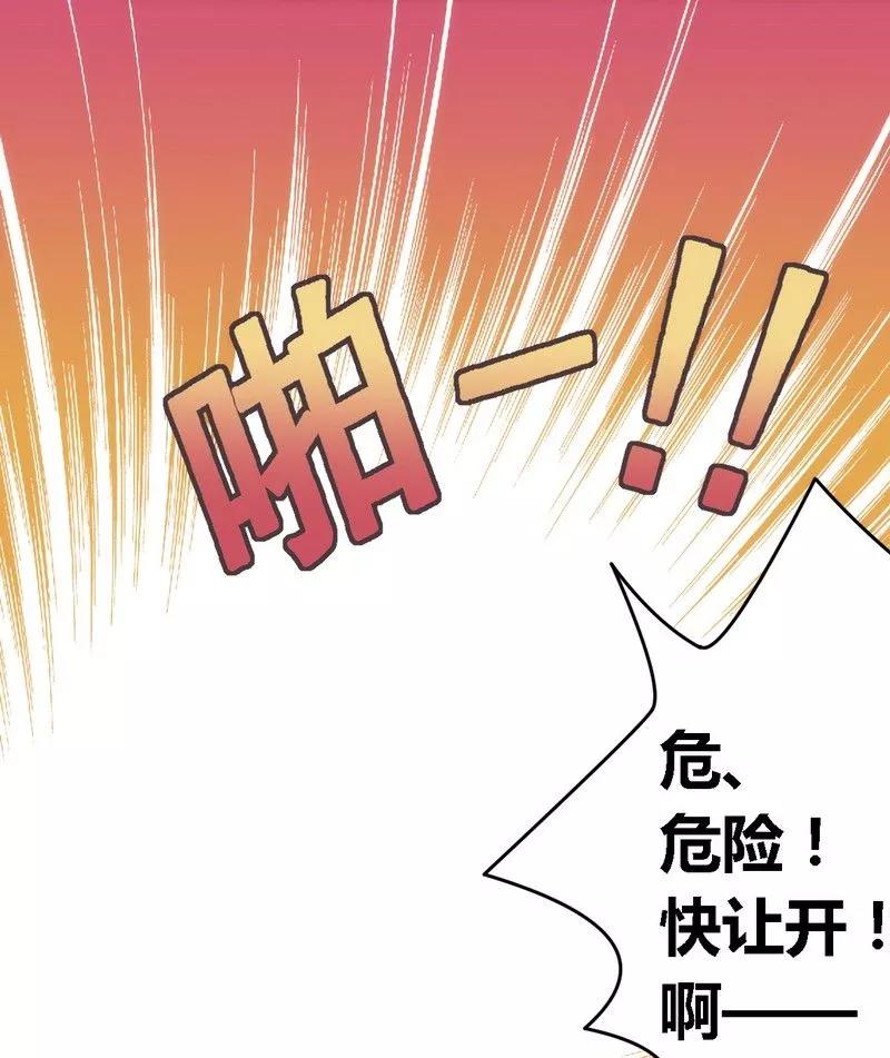 第4话 风流总裁4