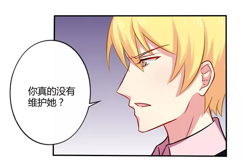 第52话 你们什么关系2