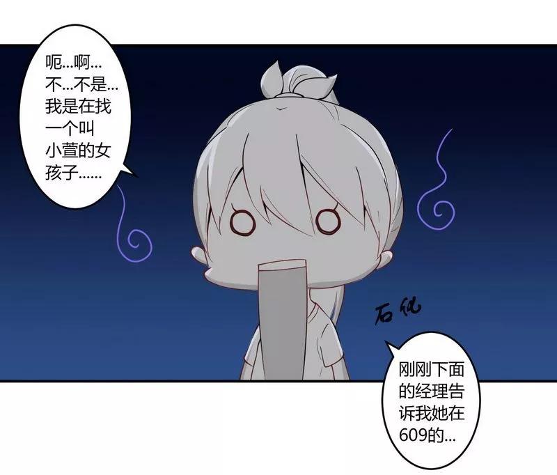 第25话 还得本少爷出马4