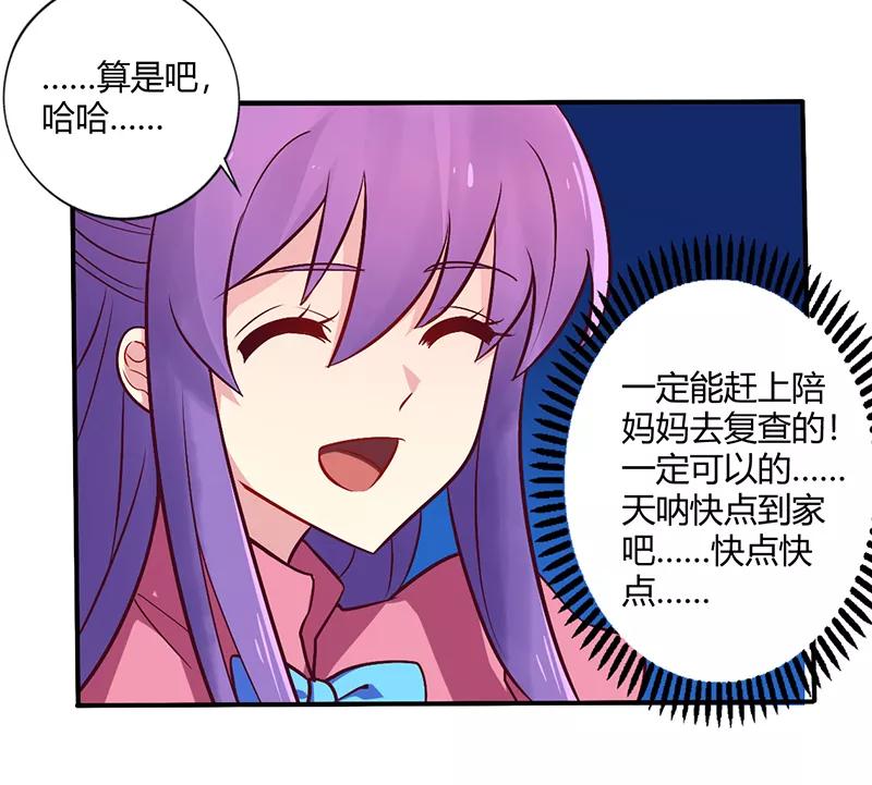 第66话 拜访刘家1