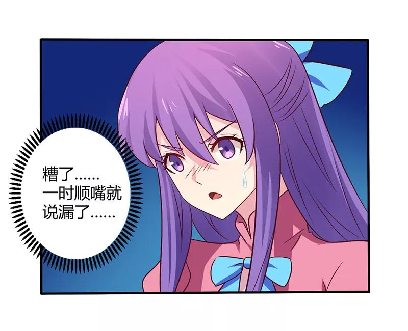 第66话 拜访刘家3