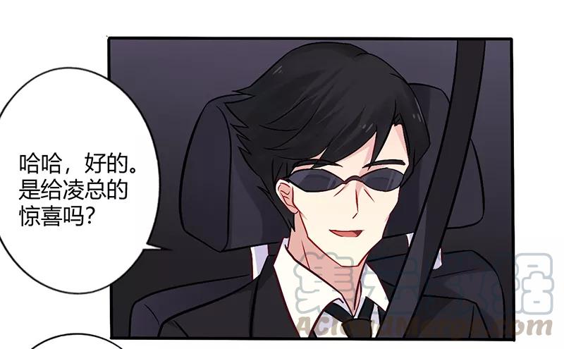 第66话 拜访刘家0