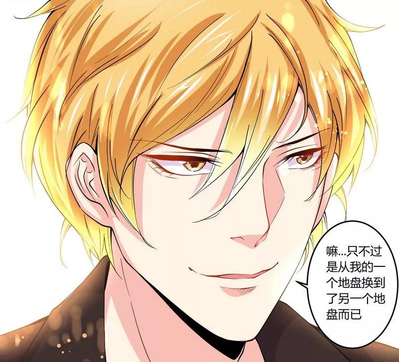 第23话 我的地盘我做主4