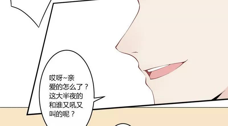 第25话 还得本少爷出马2