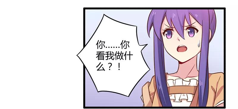 第43话 请您大人大量3