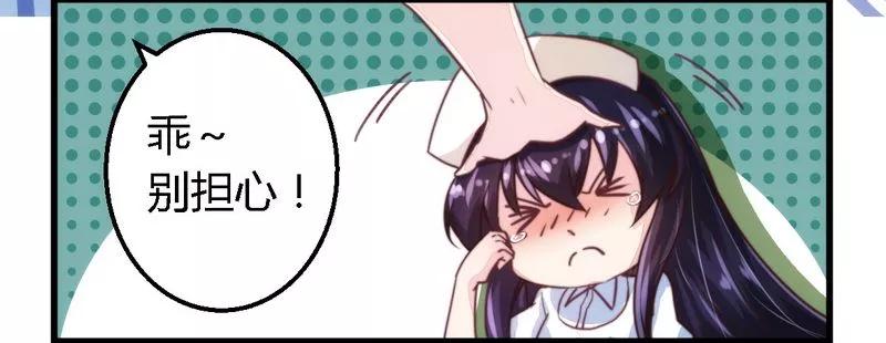 第8话 无良后妈4