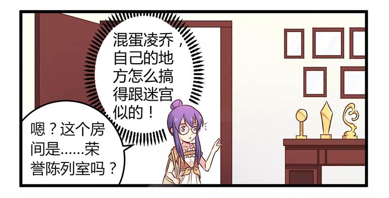 第43话 请您大人大量2