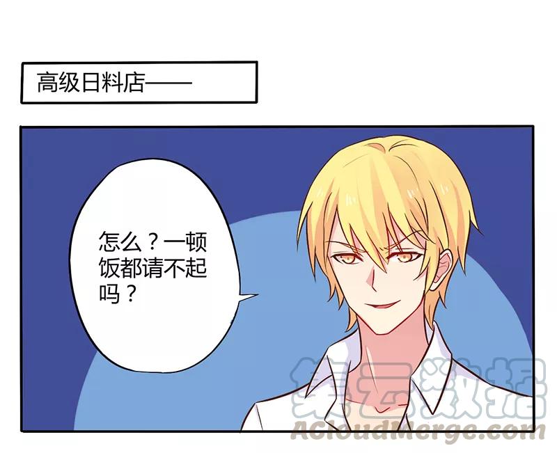 第45话 海鲜过敏0