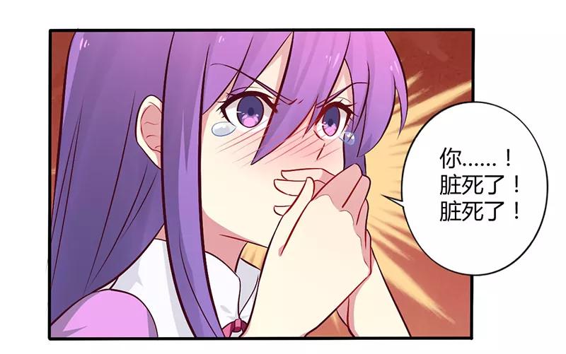 第50话 我要跟你绝交3