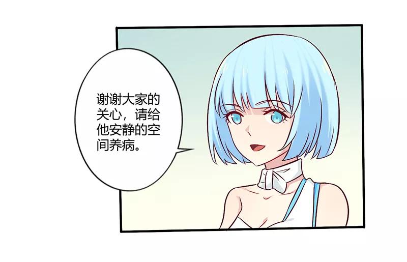 第61话 叫声老公听听2