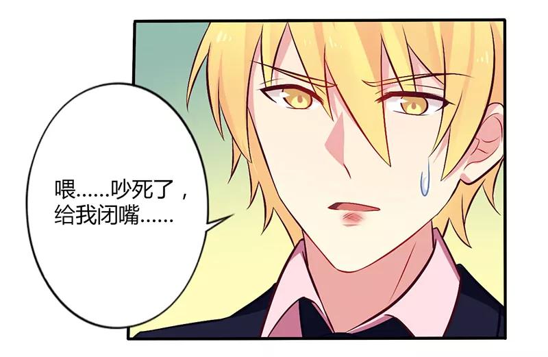 第50话 我要跟你绝交4