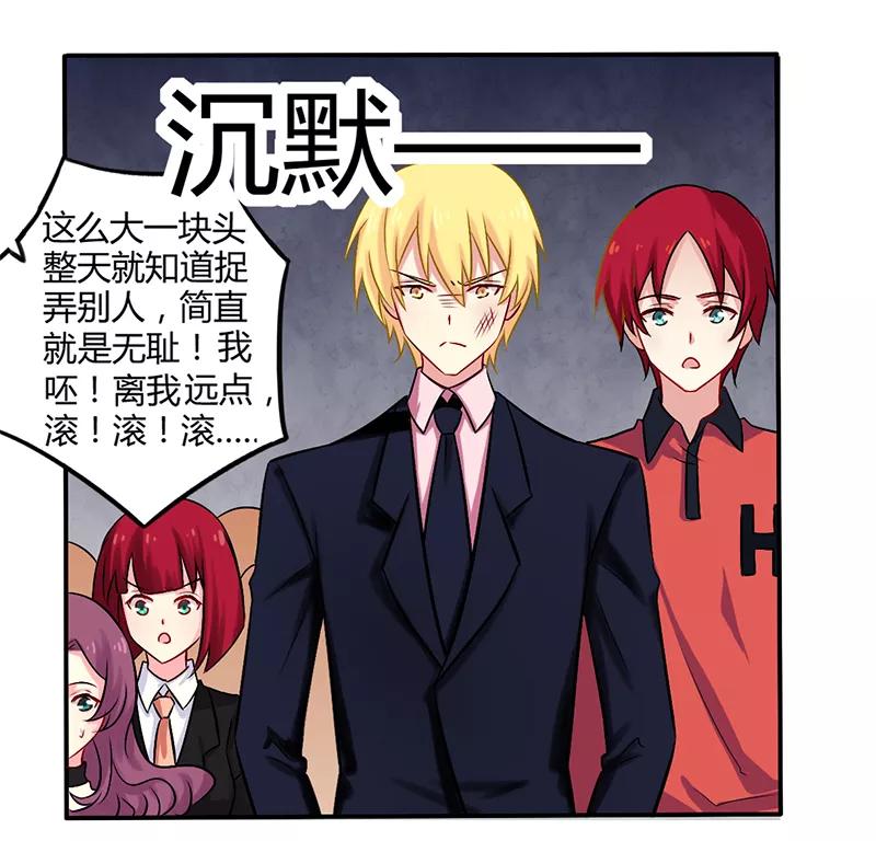 第52话 你们什么关系3