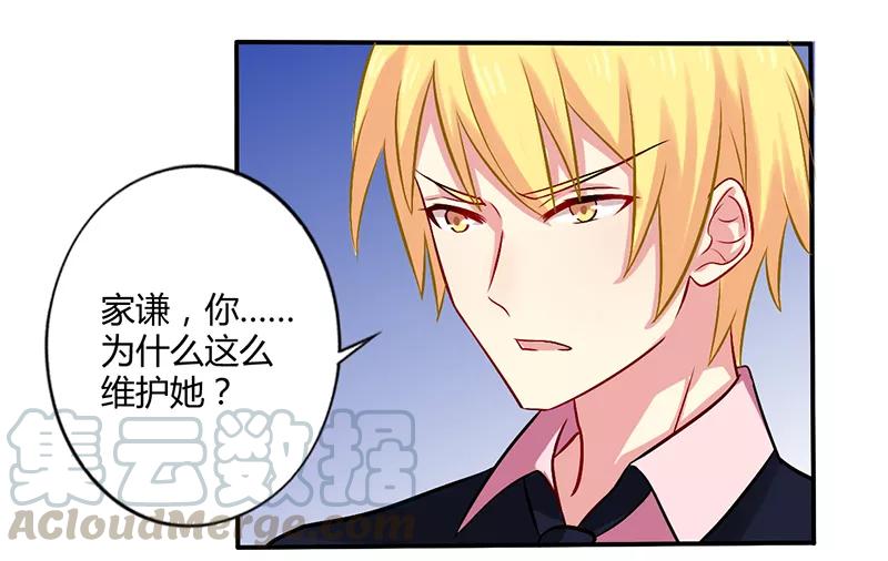 第52话 你们什么关系0