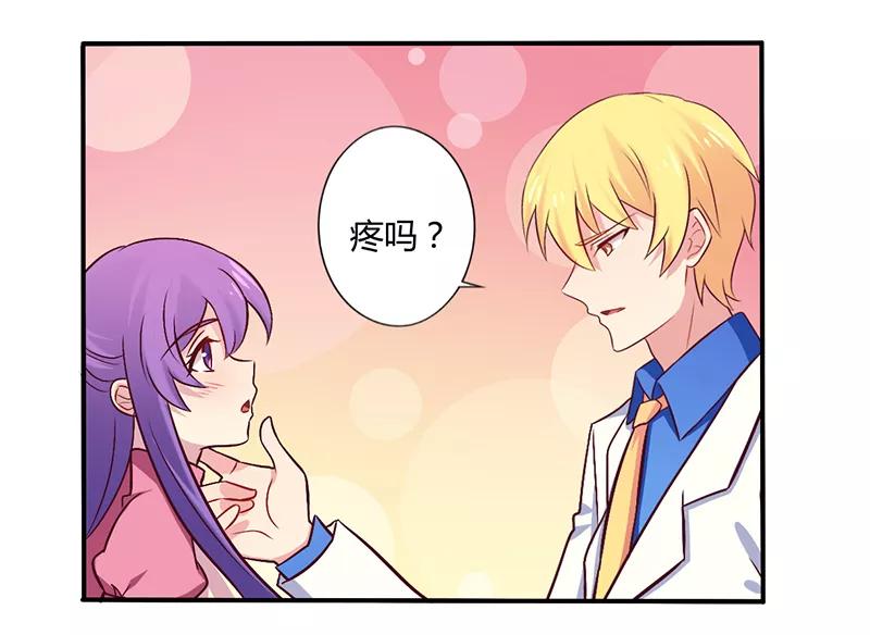 第58话 感觉真不错1