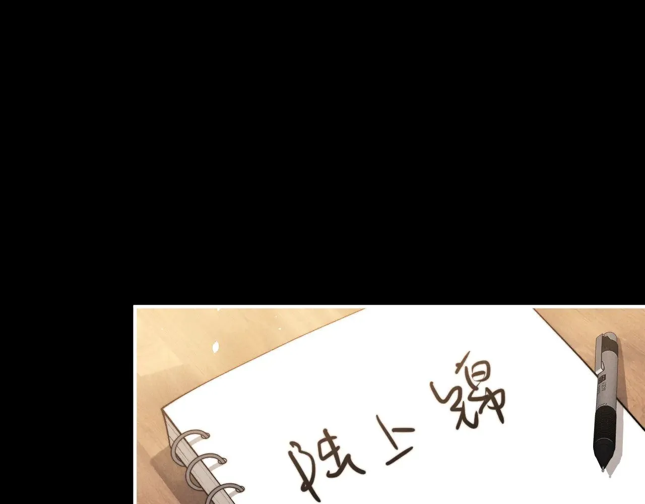 第118话3