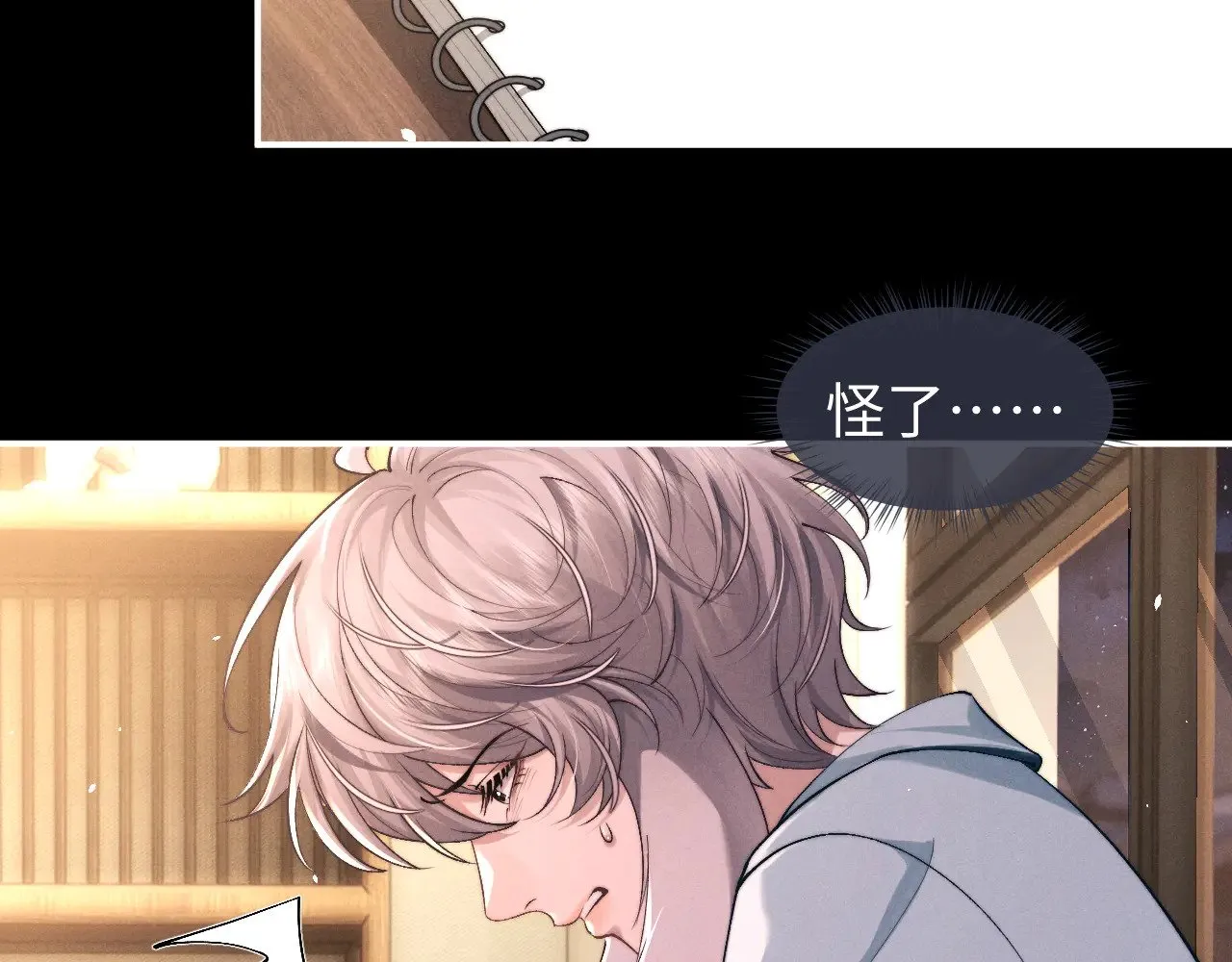 第118话4