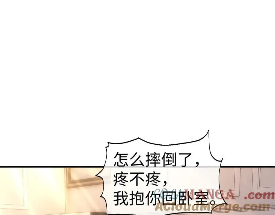 第140话3