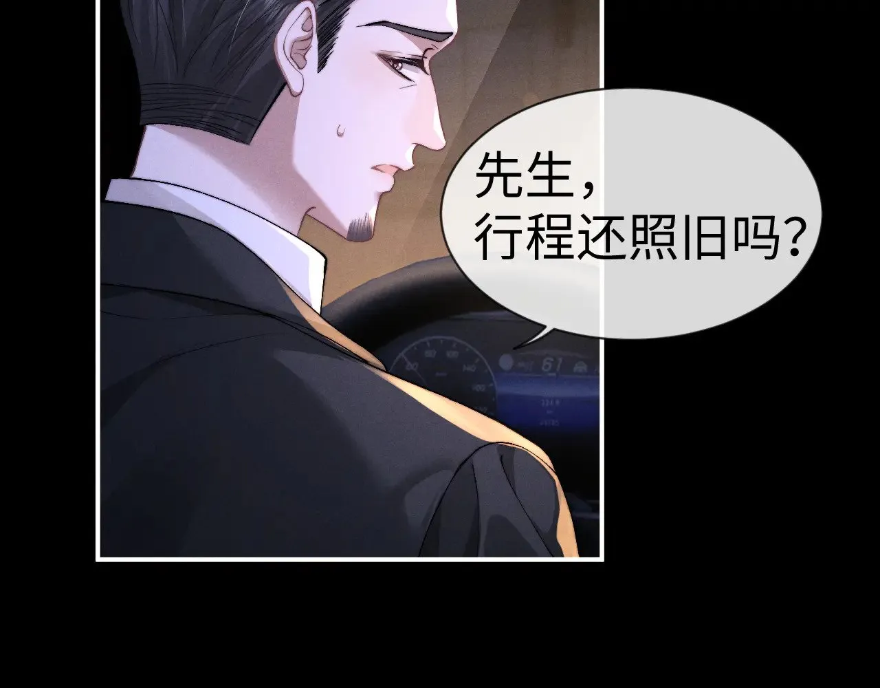 第126话4