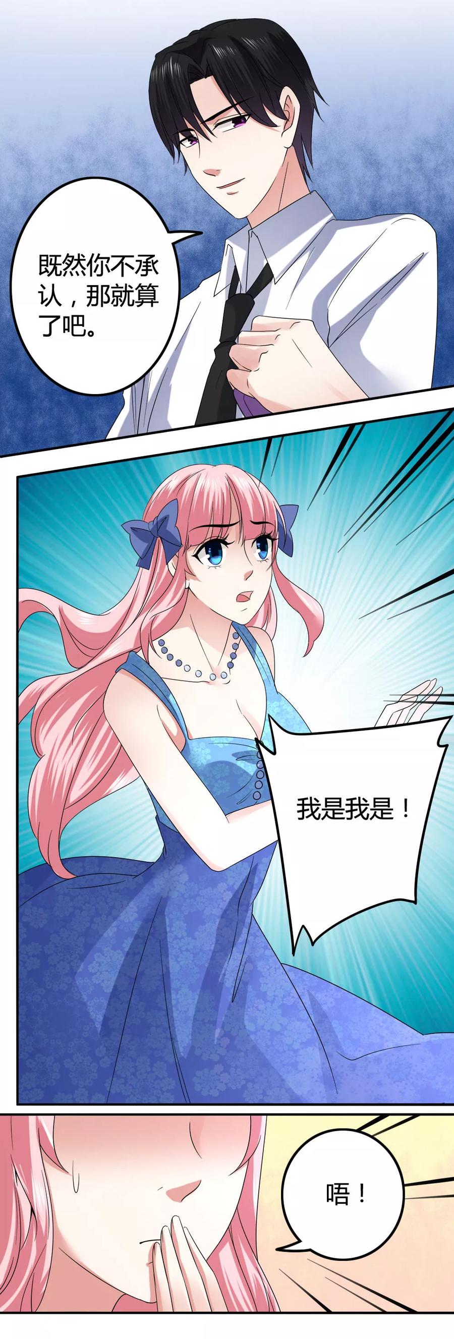 第13话 归还4