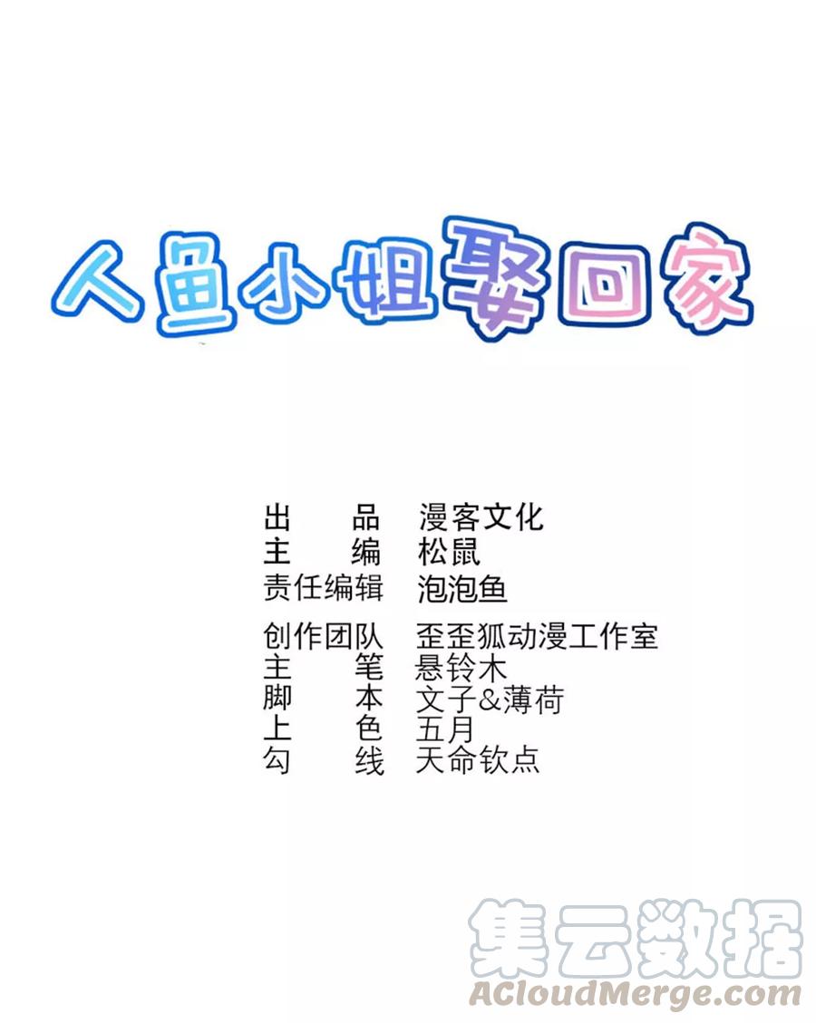 第13话 归还0