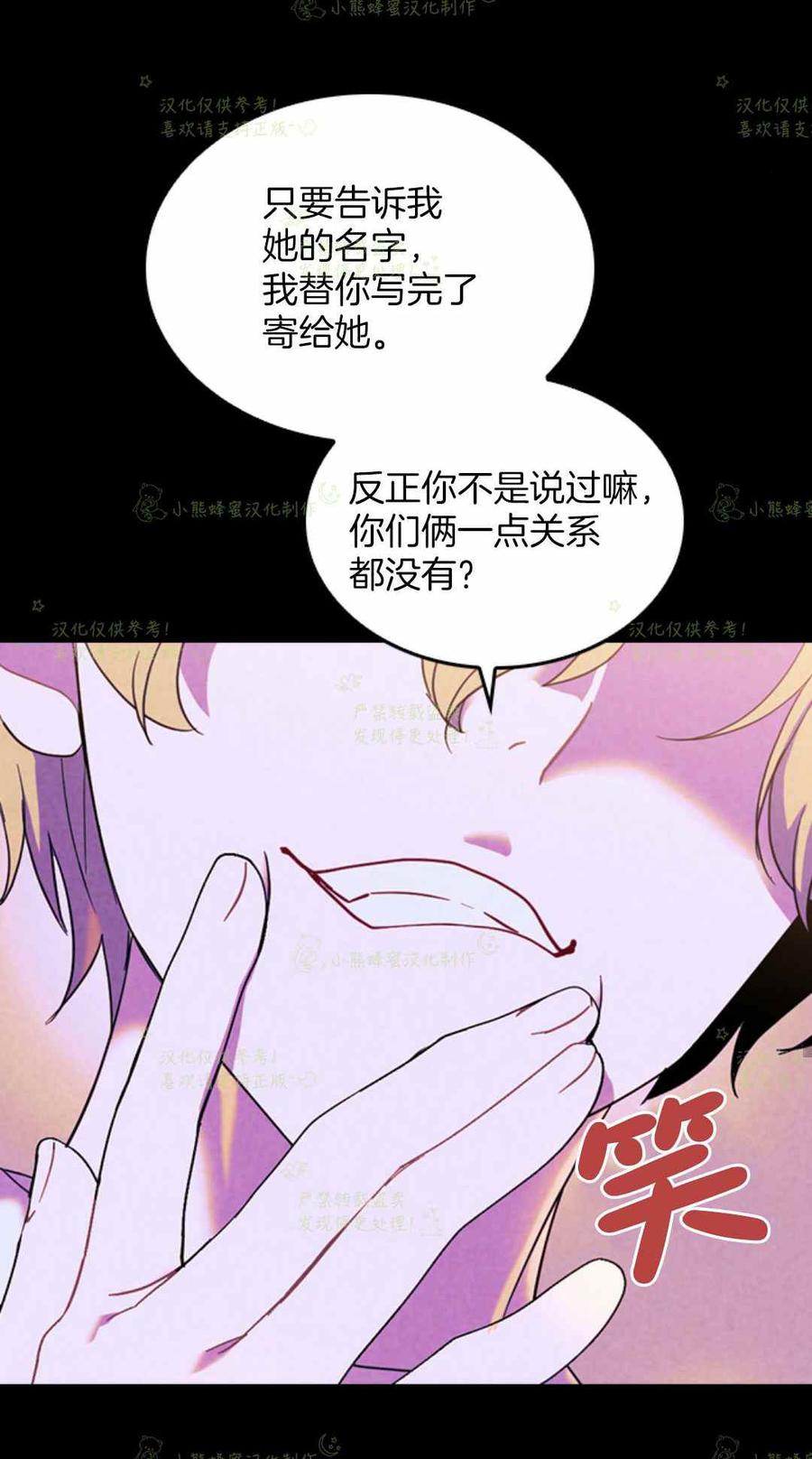 第23话3