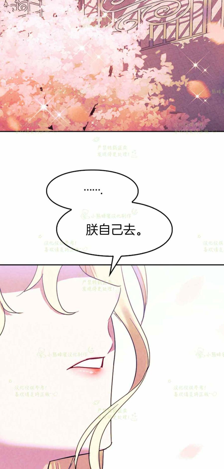 第12话1
