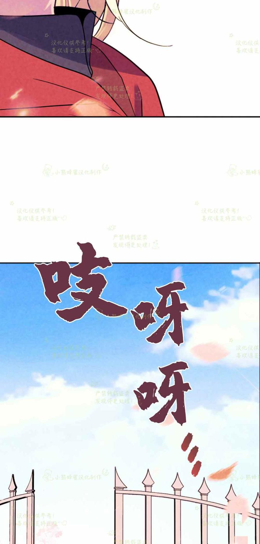 第12话2