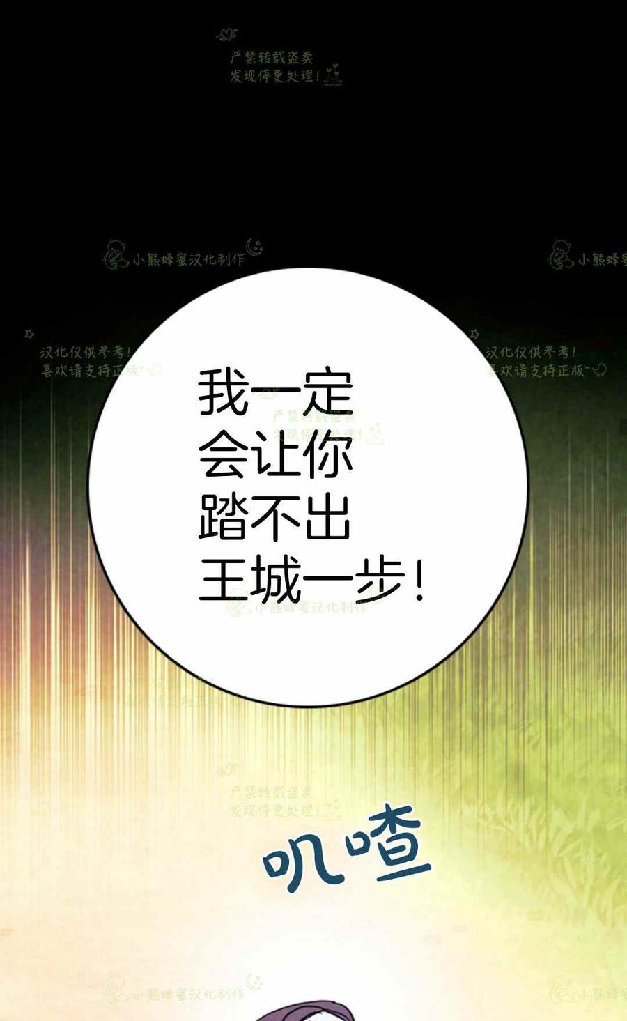 第23话2