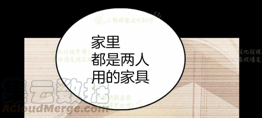 第10话4