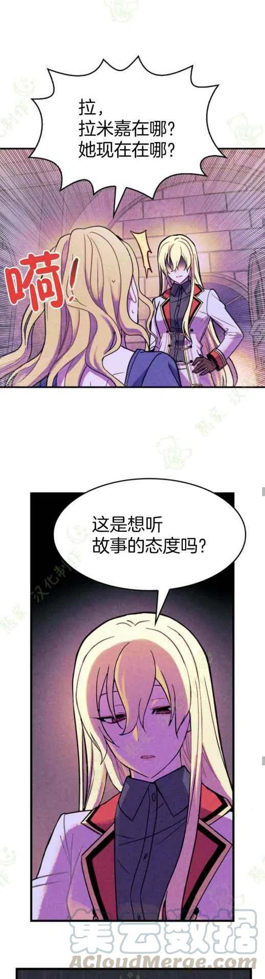 第6话2
