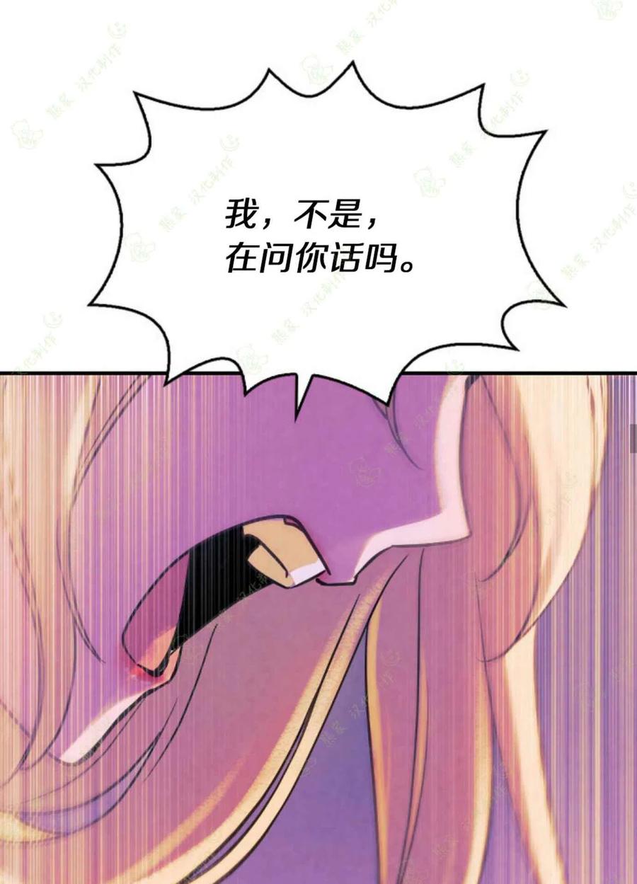第3话3