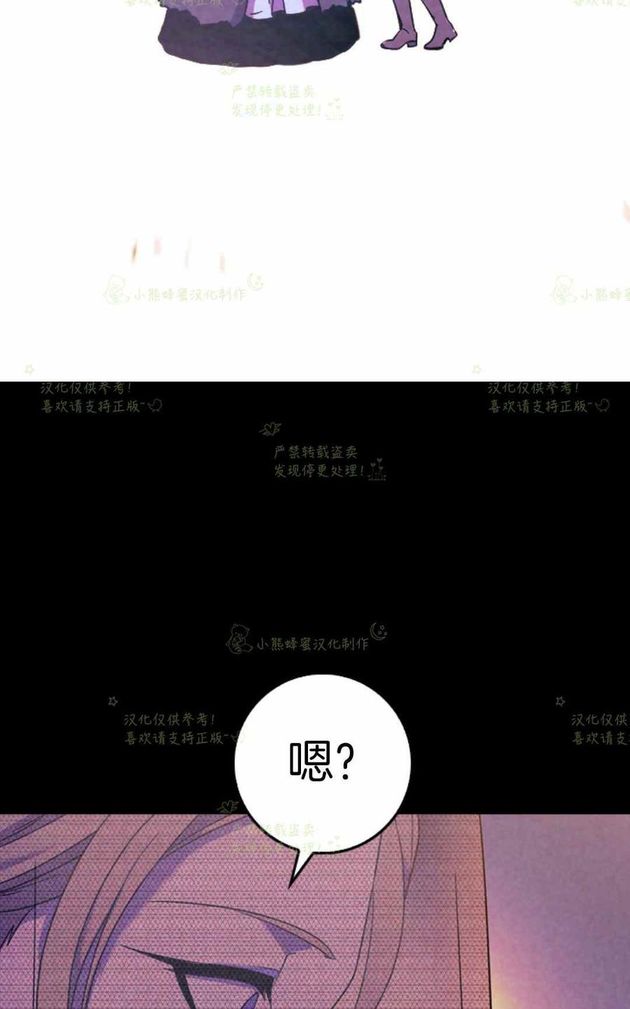 第23话2