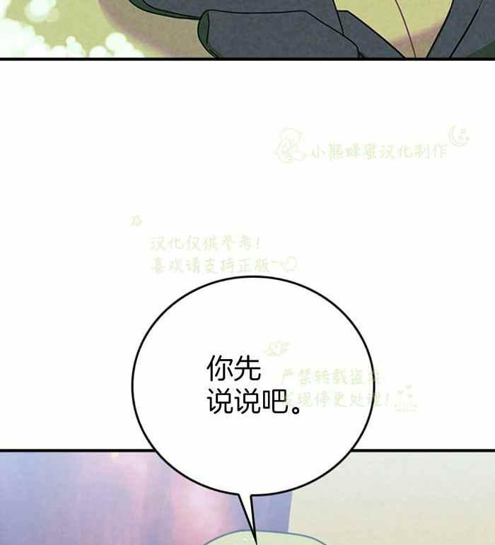 第9话4