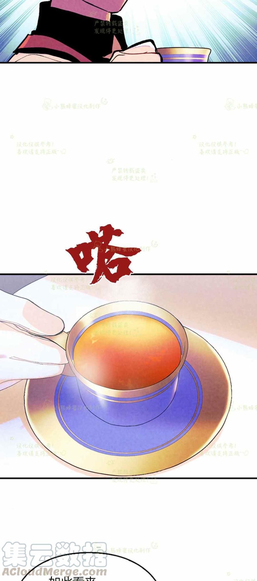第10话3