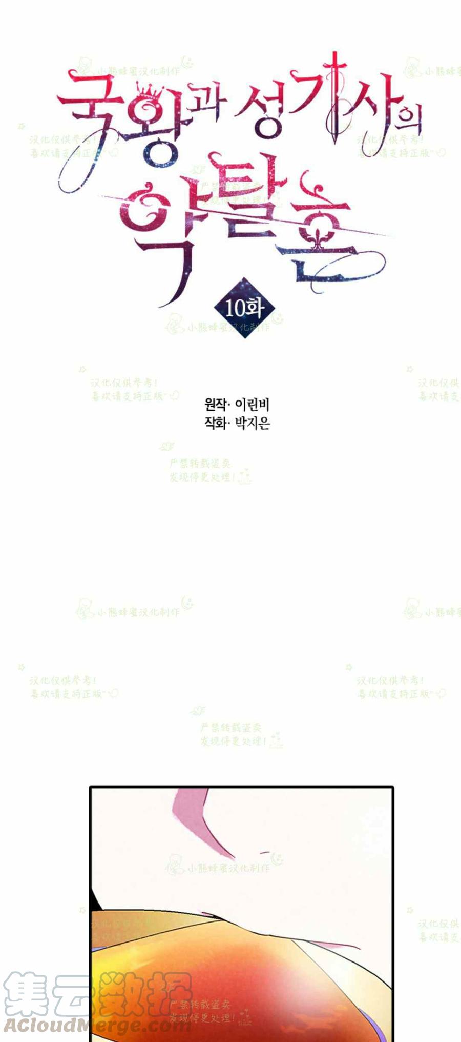 第10话0
