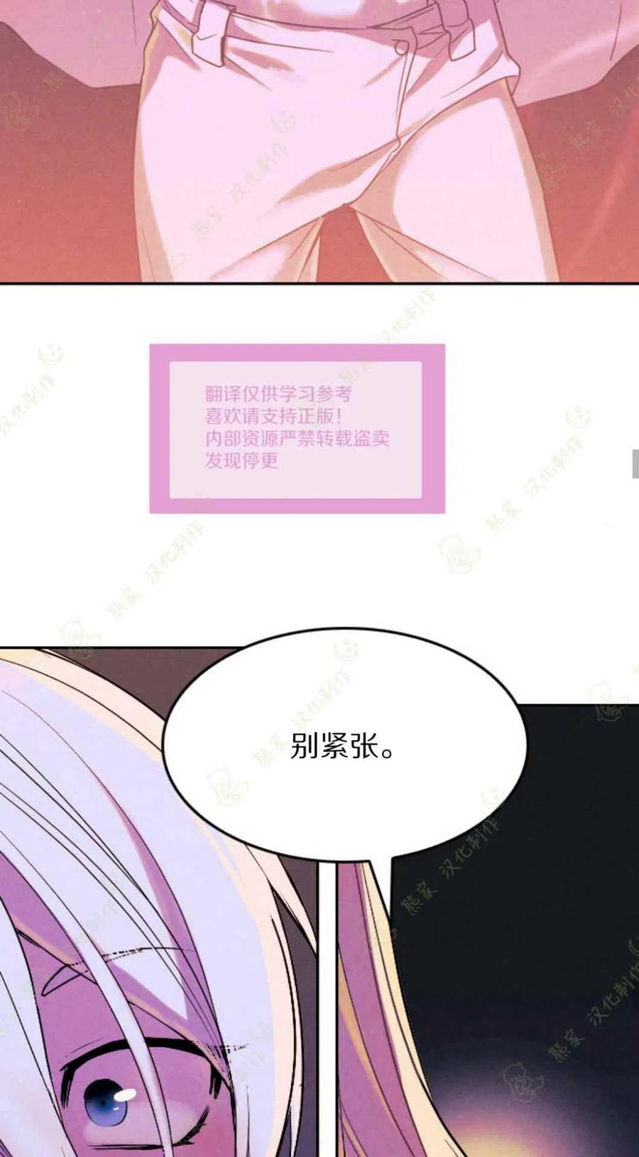 第3话1
