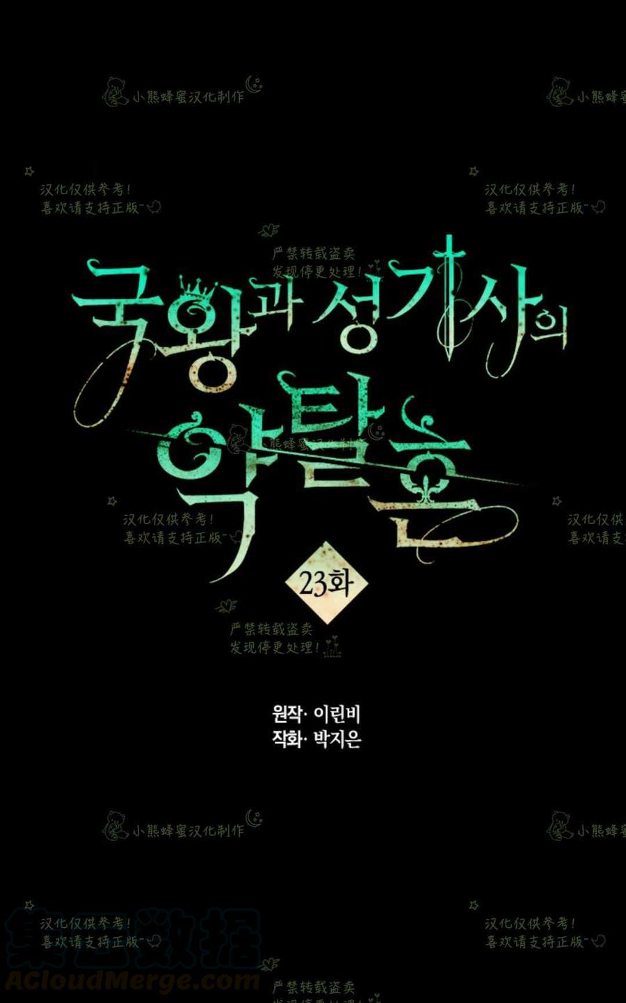 第23话0