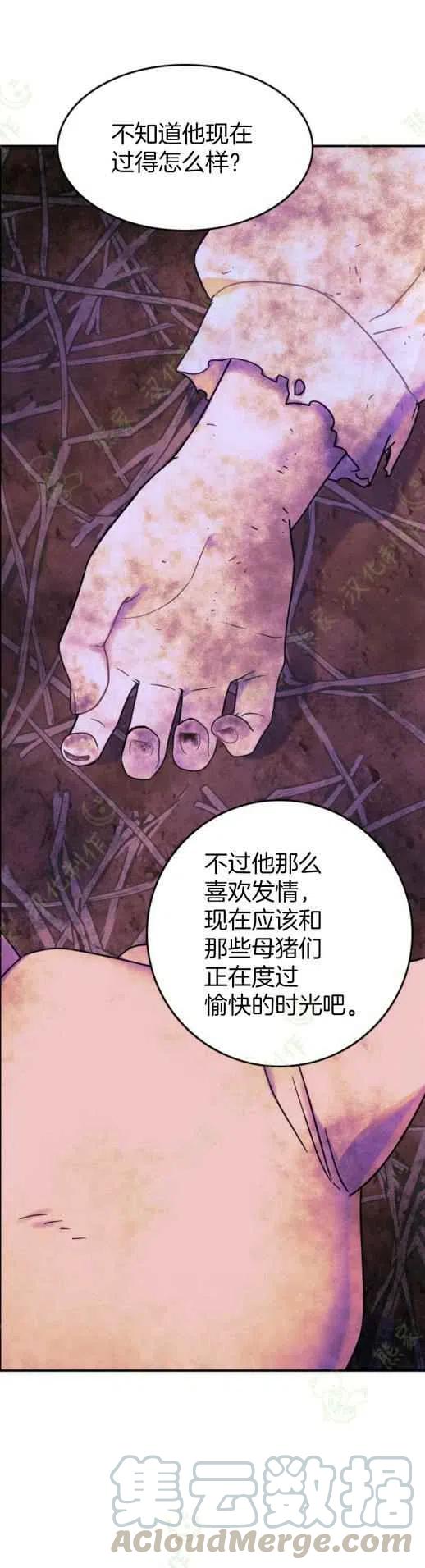 第6话0