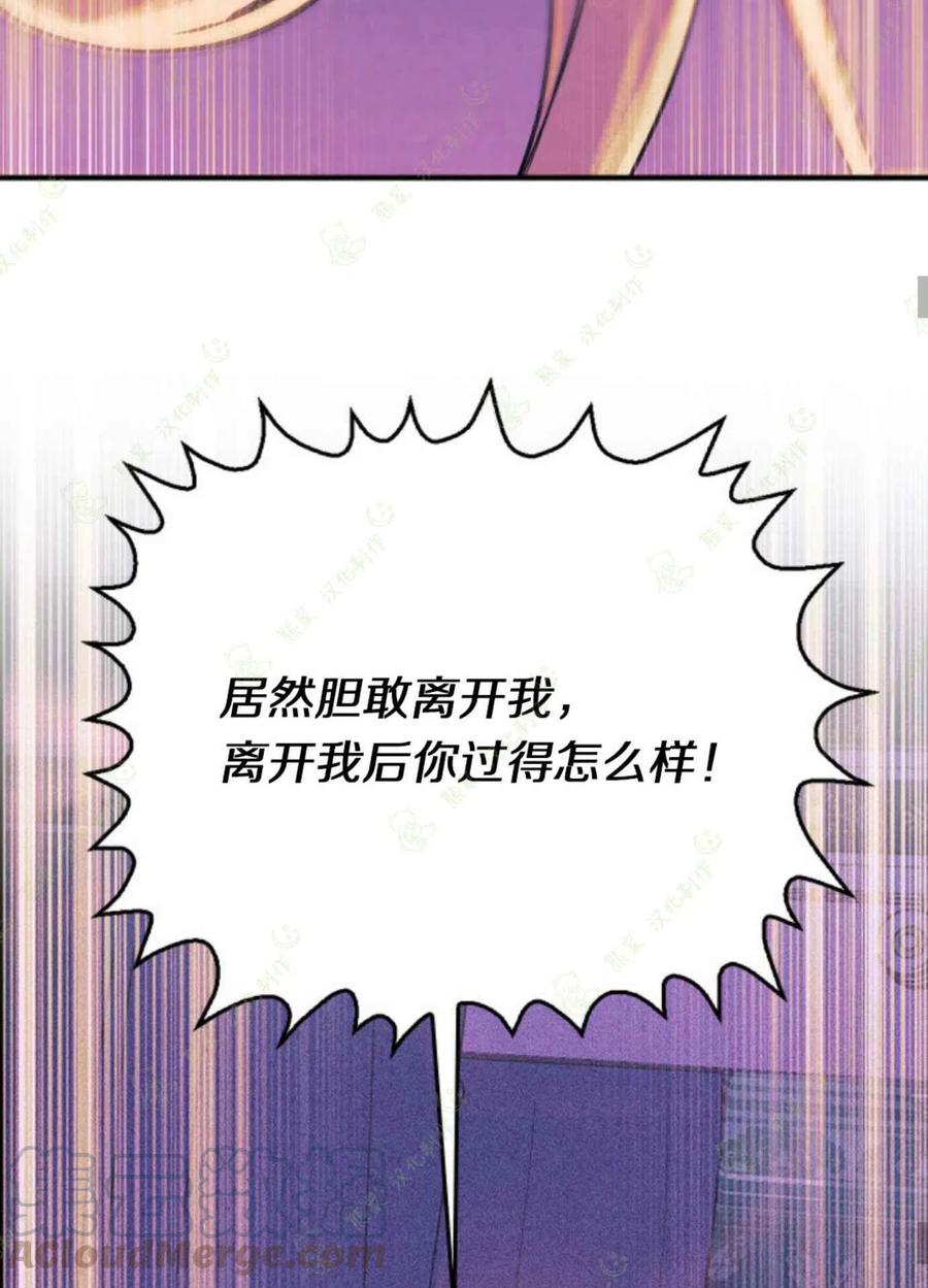 第3话4