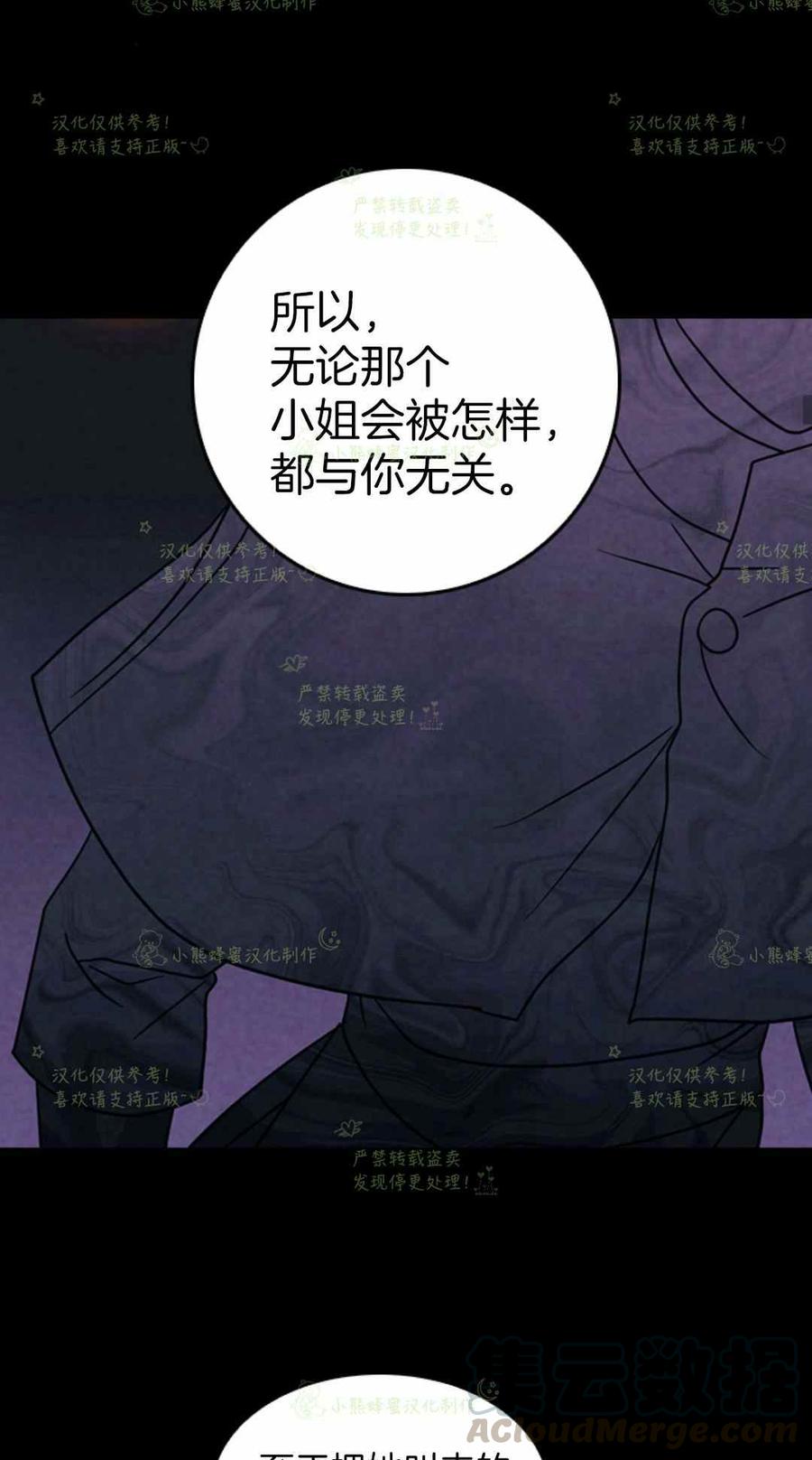第23话4