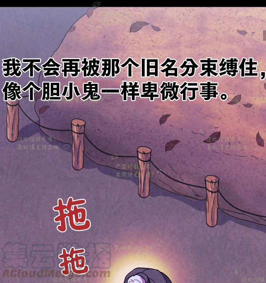 第23话2