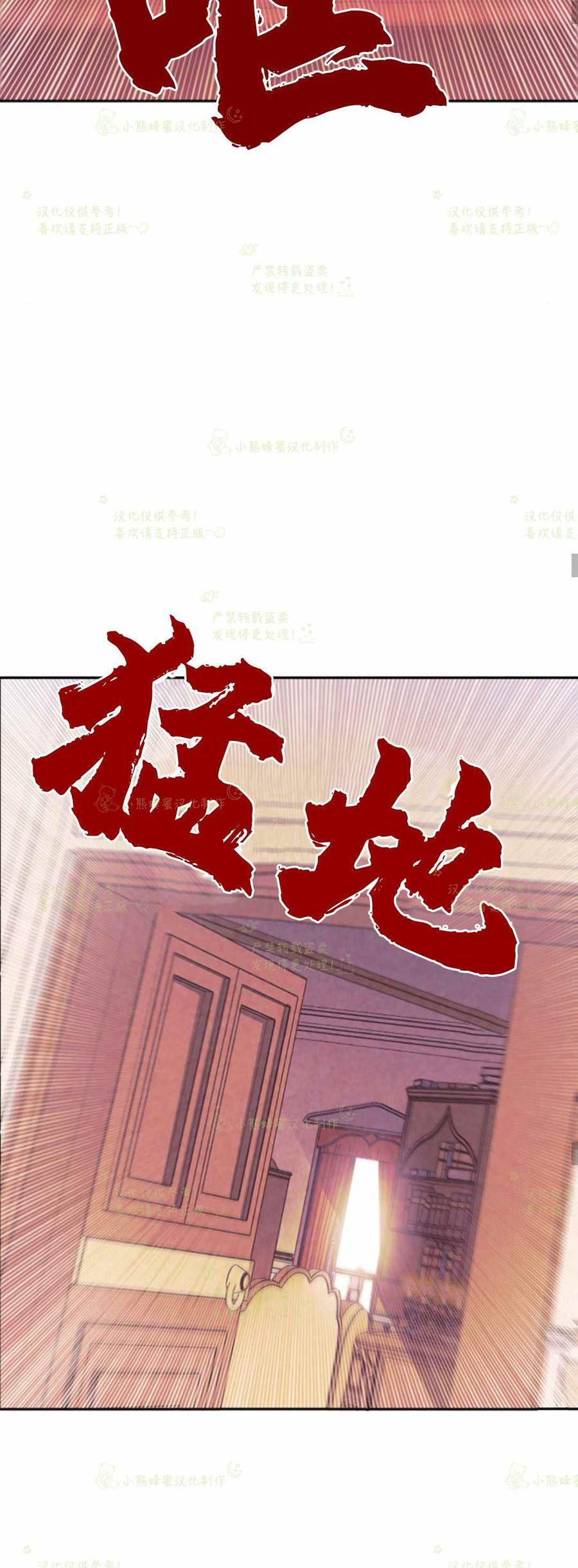 第12话3