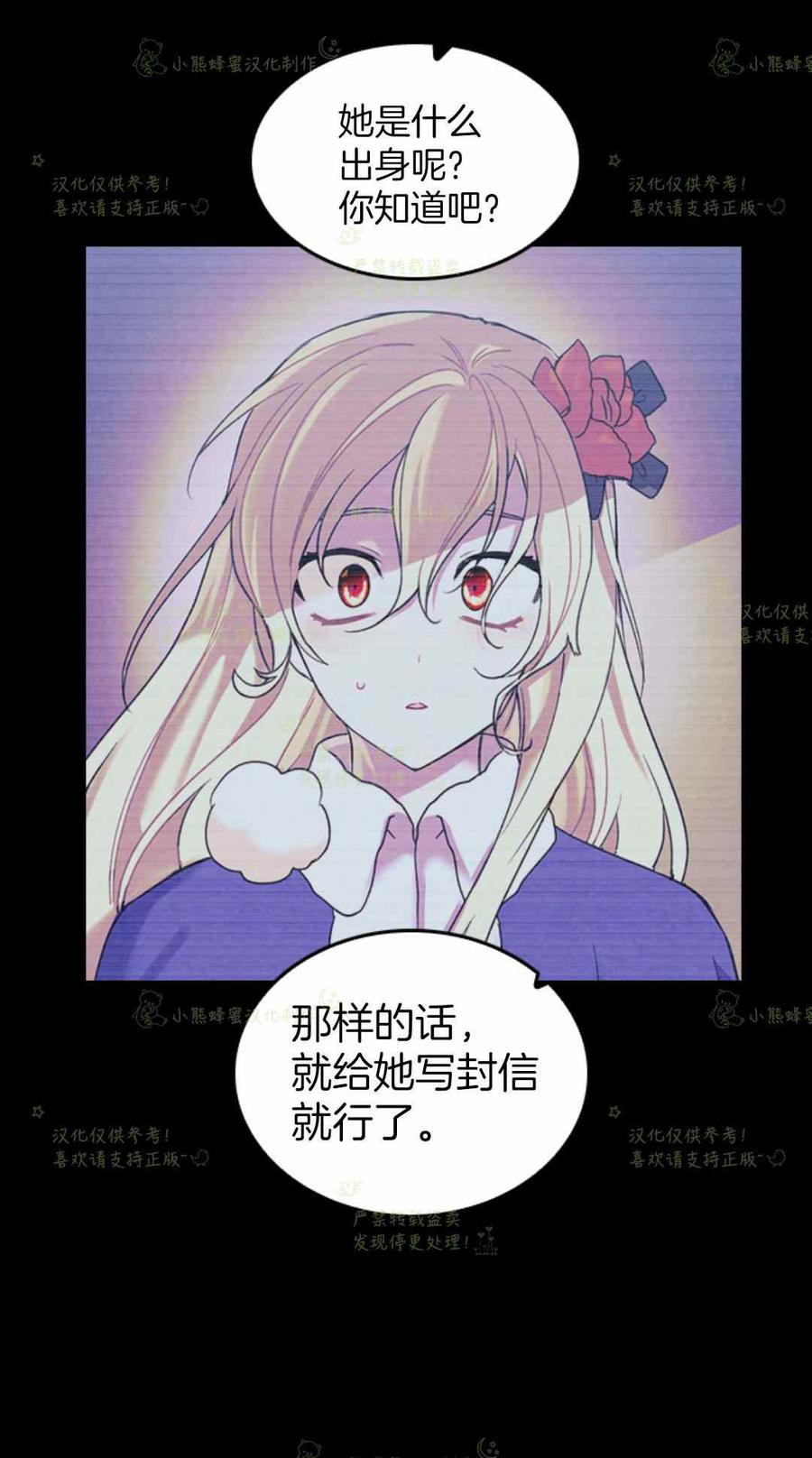 第23话2