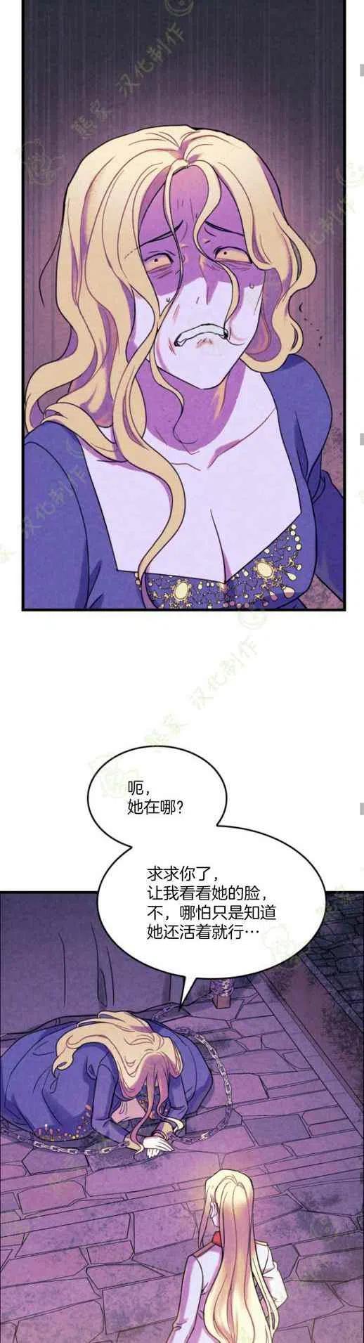 第6话3