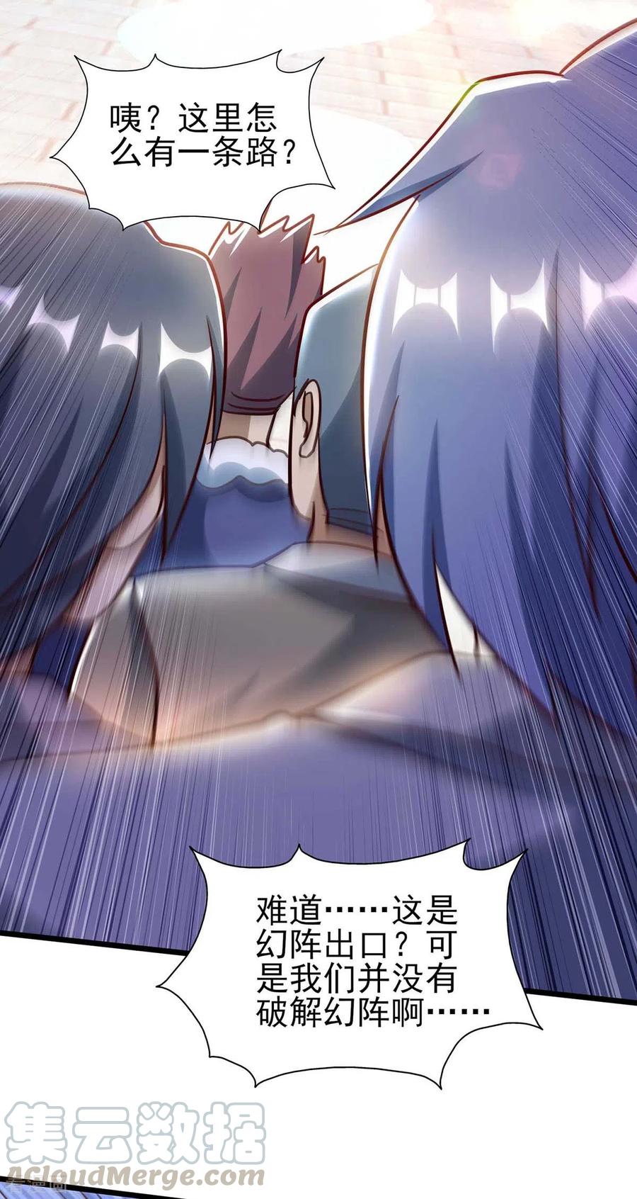 第35话 大阵崩溃4