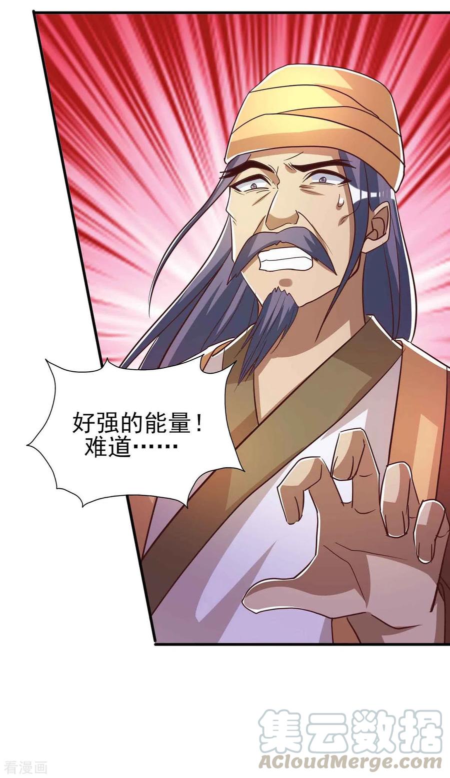第30话 暴力破门0