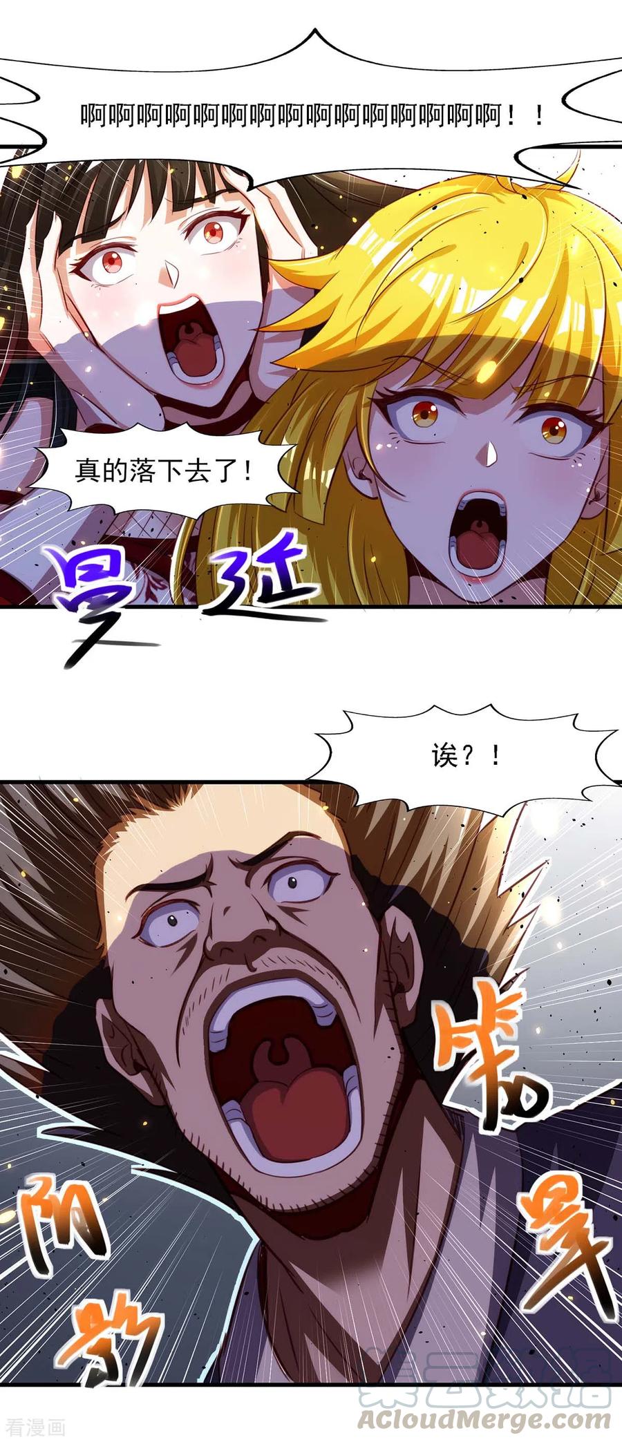 第13话 指挥太阳2