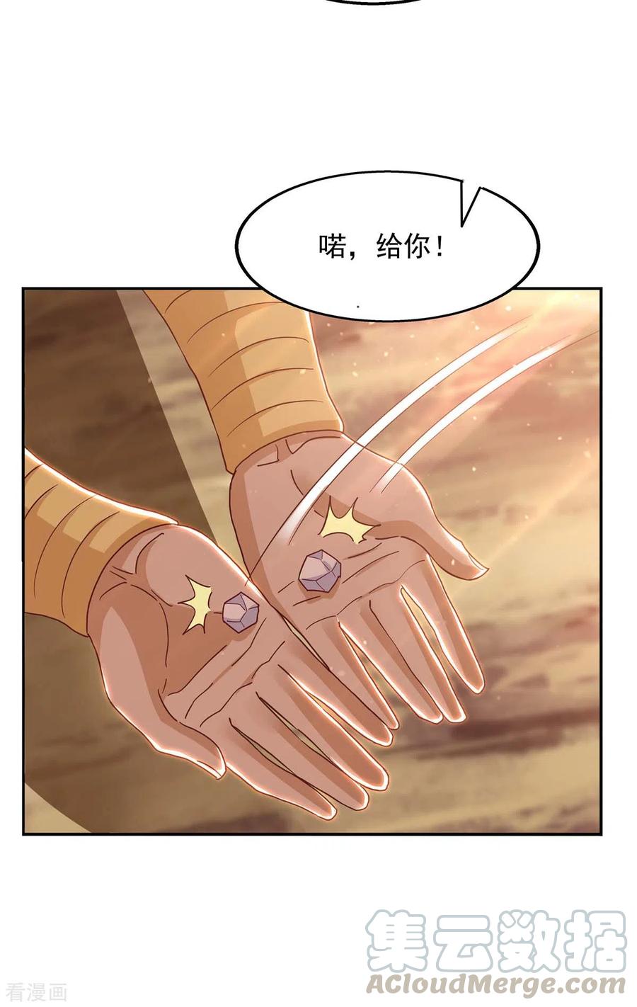 第22话 售后4