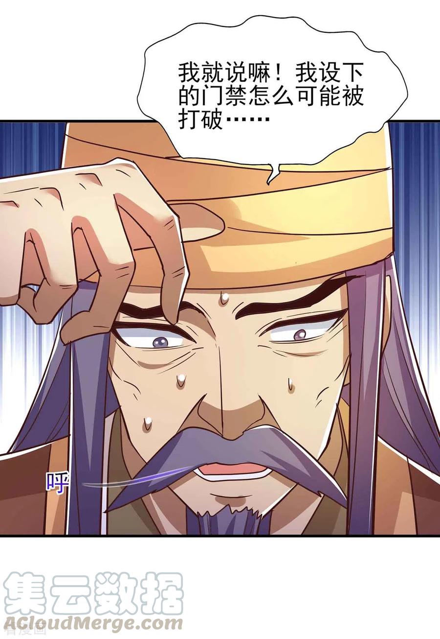 第30话 暴力破门4