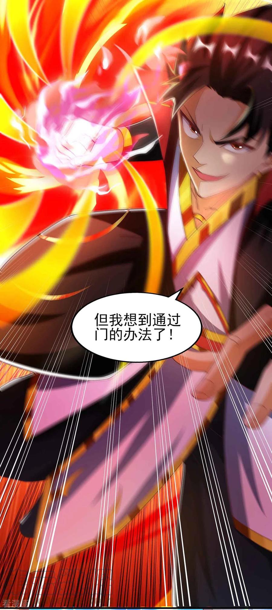 第30话 暴力破门2